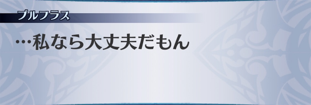 f:id:seisyuu:20200309201403j:plain