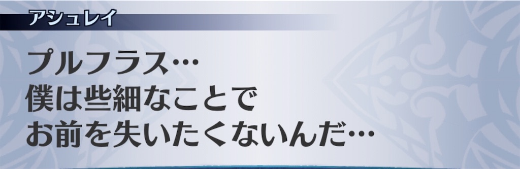 f:id:seisyuu:20200309201412j:plain