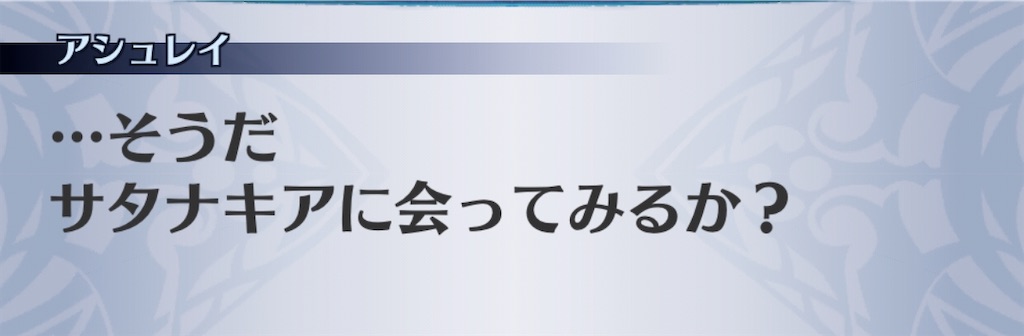 f:id:seisyuu:20200309201605j:plain