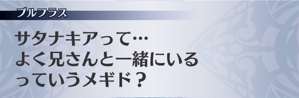 f:id:seisyuu:20200309201622j:plain