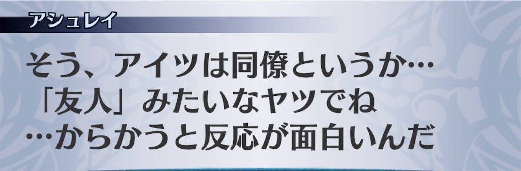 f:id:seisyuu:20200309201626j:plain