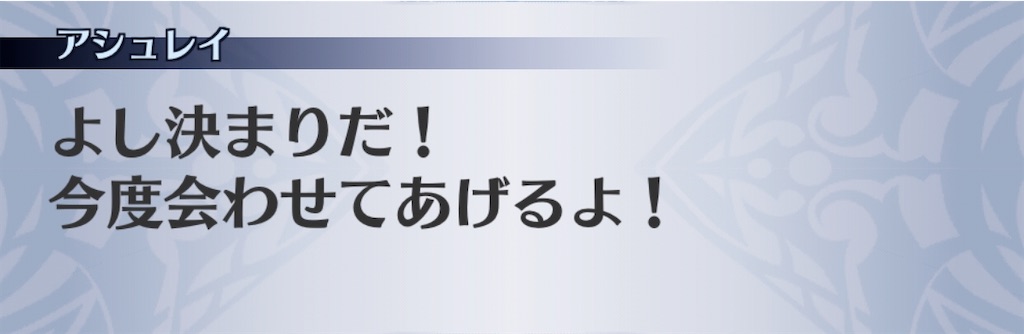 f:id:seisyuu:20200309201729j:plain