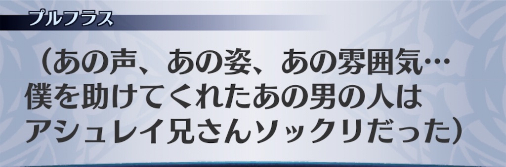 f:id:seisyuu:20200309201822j:plain