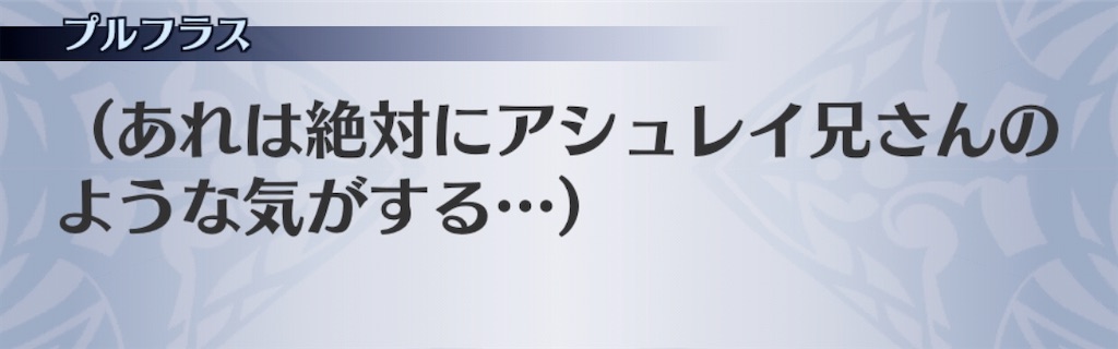 f:id:seisyuu:20200309201827j:plain