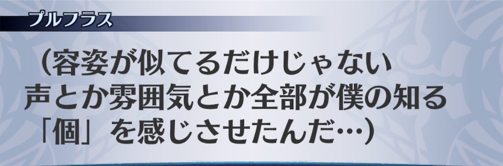 f:id:seisyuu:20200309201832j:plain