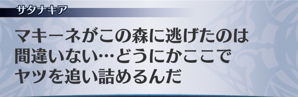 f:id:seisyuu:20200309201913j:plain