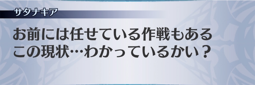 f:id:seisyuu:20200309201918j:plain