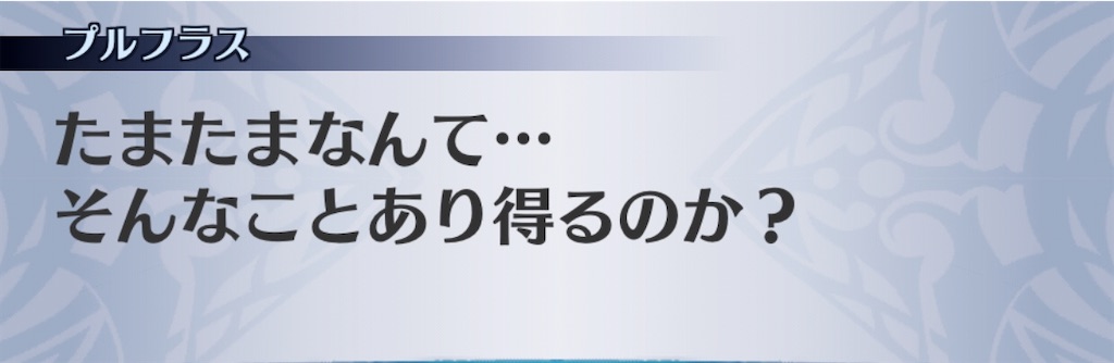 f:id:seisyuu:20200309202138j:plain