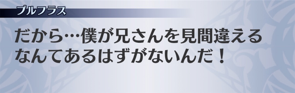 f:id:seisyuu:20200309202343j:plain