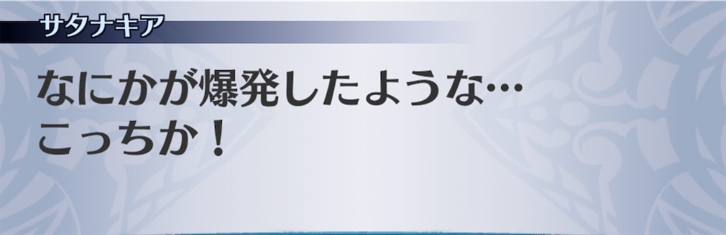 f:id:seisyuu:20200309202528j:plain