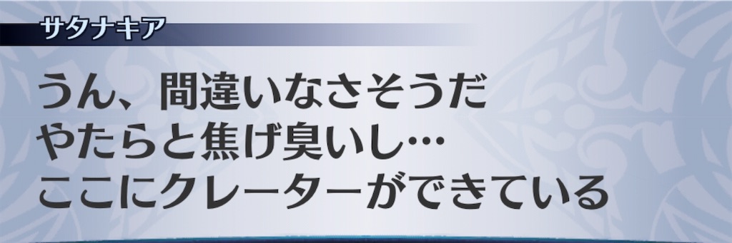 f:id:seisyuu:20200309202654j:plain