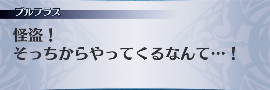 f:id:seisyuu:20200309202834j:plain