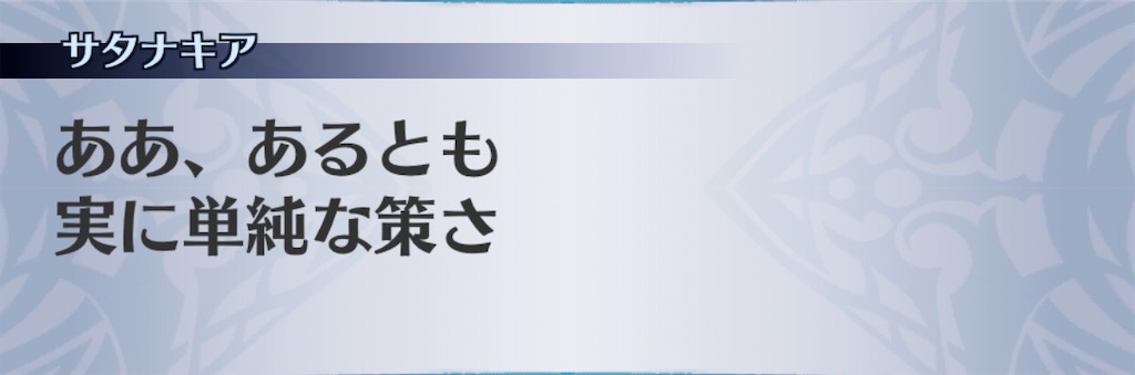 f:id:seisyuu:20200309203258j:plain