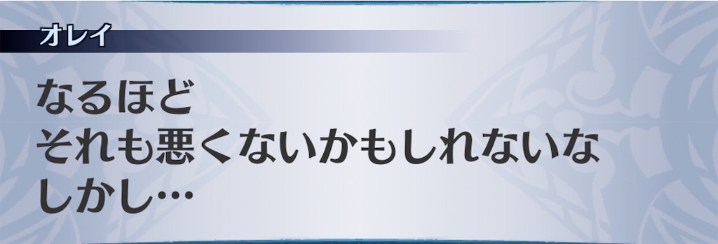 f:id:seisyuu:20200309203443j:plain