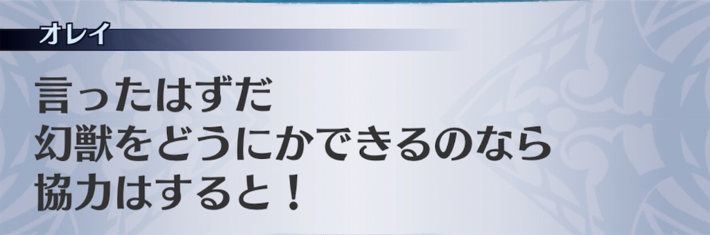 f:id:seisyuu:20200309203449j:plain