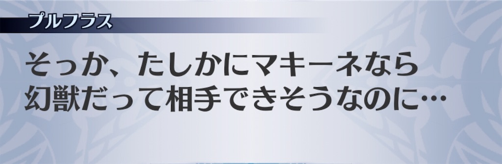 f:id:seisyuu:20200310194348j:plain