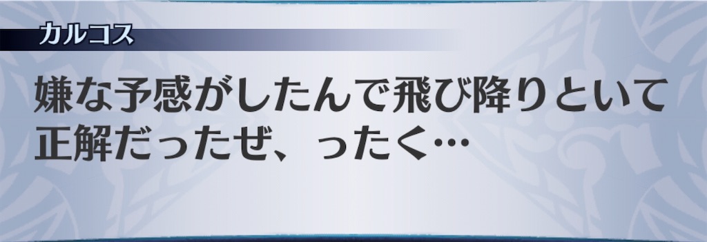 f:id:seisyuu:20200310194431j:plain