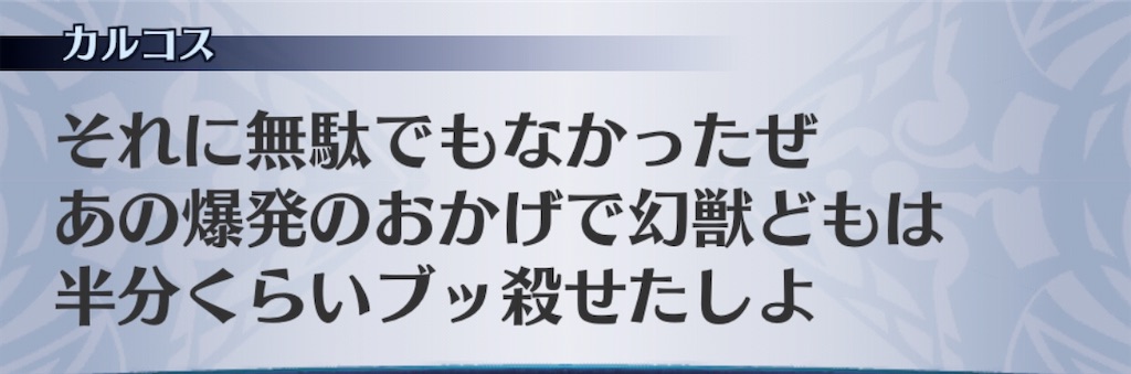 f:id:seisyuu:20200310194521j:plain