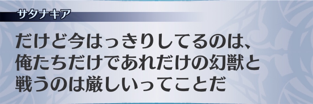 f:id:seisyuu:20200310194807j:plain