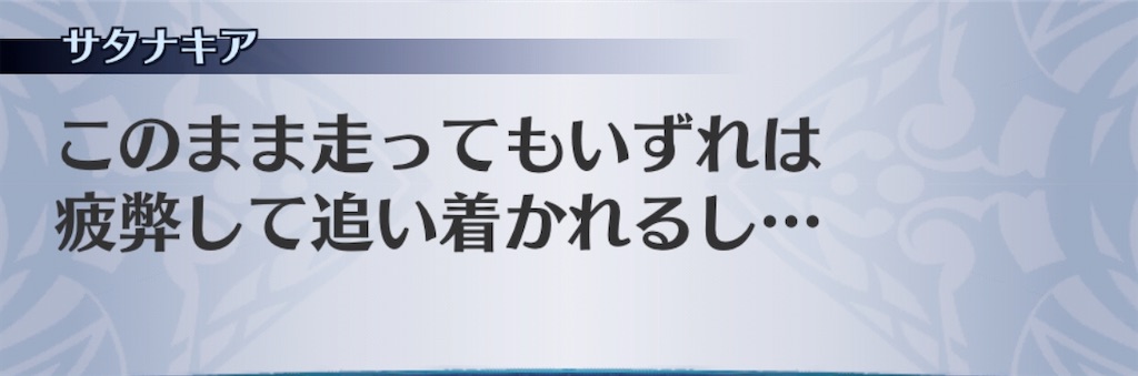 f:id:seisyuu:20200310194811j:plain