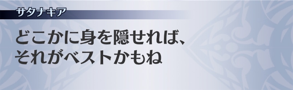 f:id:seisyuu:20200310194818j:plain