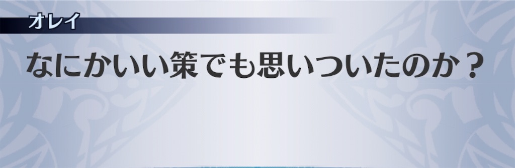 f:id:seisyuu:20200310194909j:plain