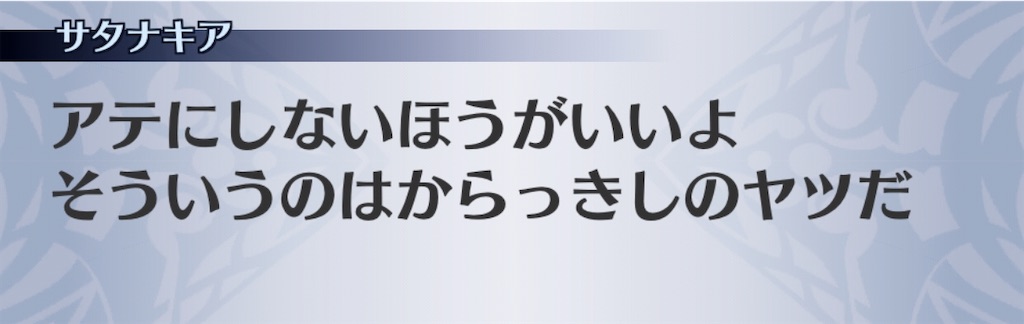 f:id:seisyuu:20200310194915j:plain