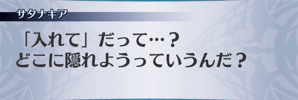 f:id:seisyuu:20200310194959j:plain