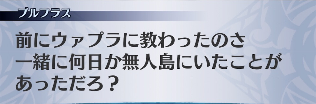 f:id:seisyuu:20200310195142j:plain