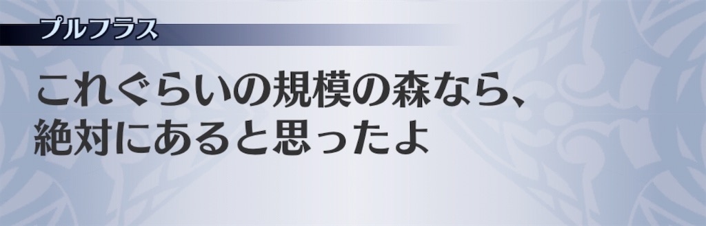 f:id:seisyuu:20200310195146j:plain