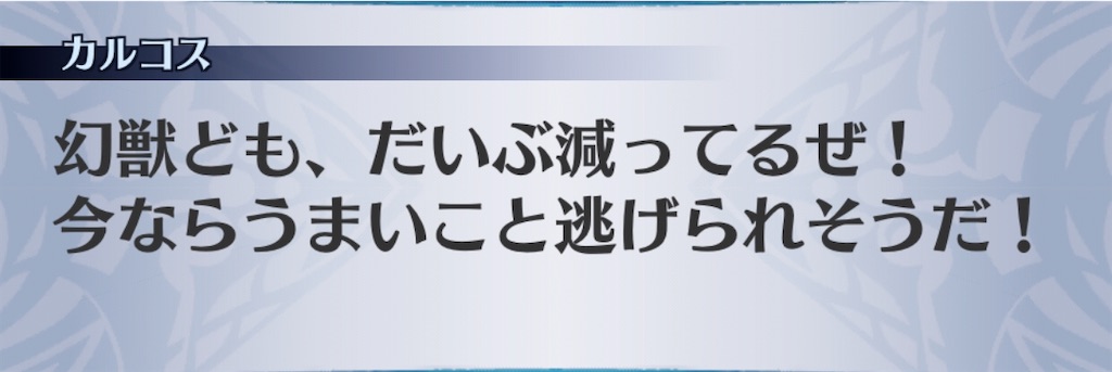 f:id:seisyuu:20200310195626j:plain