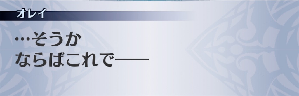 f:id:seisyuu:20200310195630j:plain