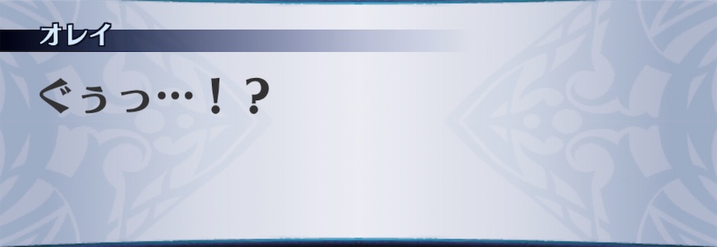 f:id:seisyuu:20200310195931j:plain