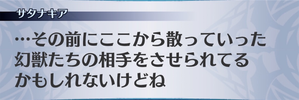 f:id:seisyuu:20200310200023j:plain