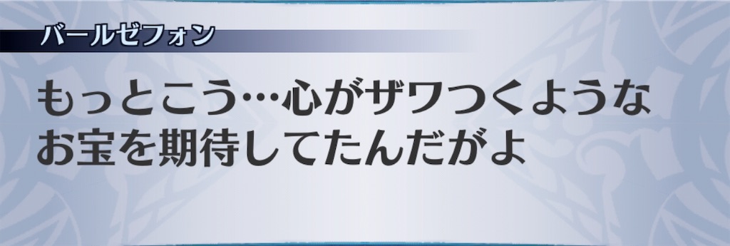 f:id:seisyuu:20200311174407j:plain