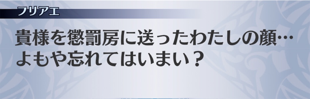 f:id:seisyuu:20200311175013j:plain