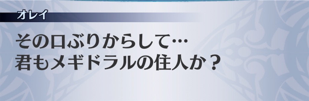 f:id:seisyuu:20200311175018j:plain