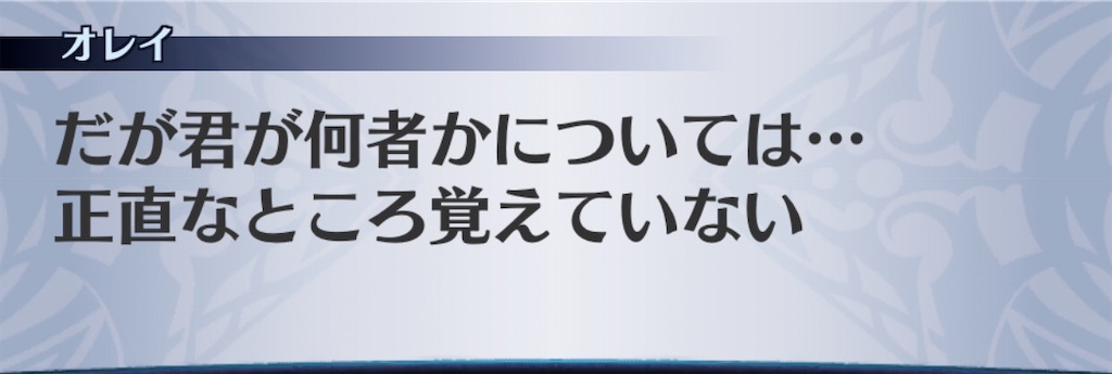 f:id:seisyuu:20200311175105j:plain