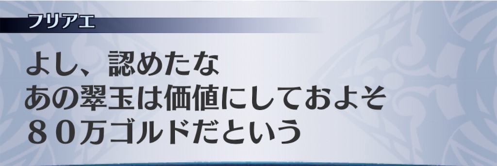 f:id:seisyuu:20200311181028j:plain