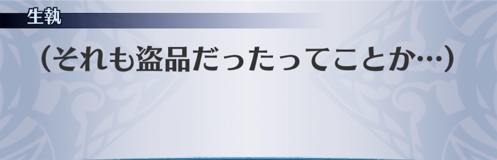 f:id:seisyuu:20200311181404j:plain