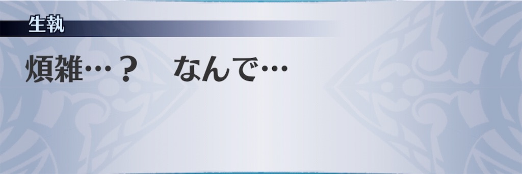 f:id:seisyuu:20200311181541j:plain