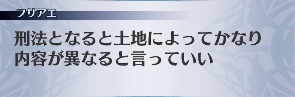 f:id:seisyuu:20200311181700j:plain