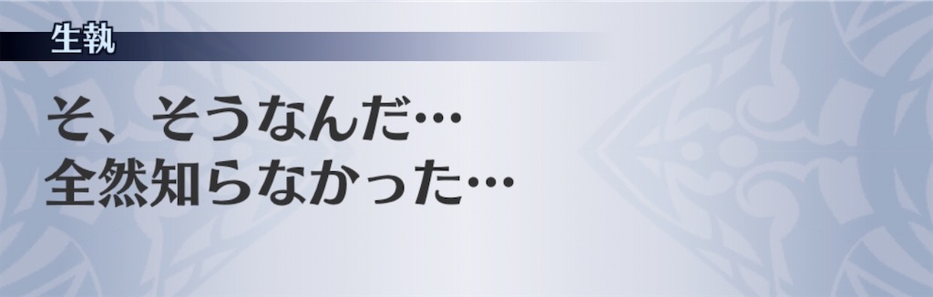 f:id:seisyuu:20200311181808j:plain