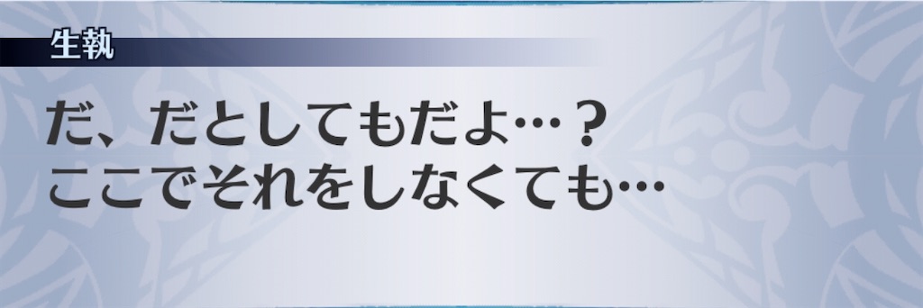 f:id:seisyuu:20200311182056j:plain