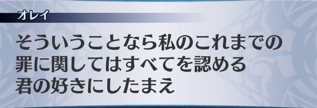 f:id:seisyuu:20200311182212j:plain