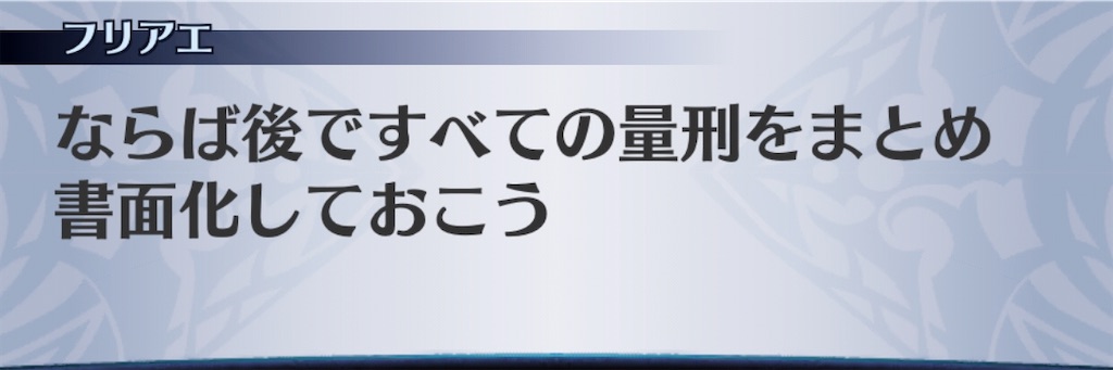 f:id:seisyuu:20200311182221j:plain