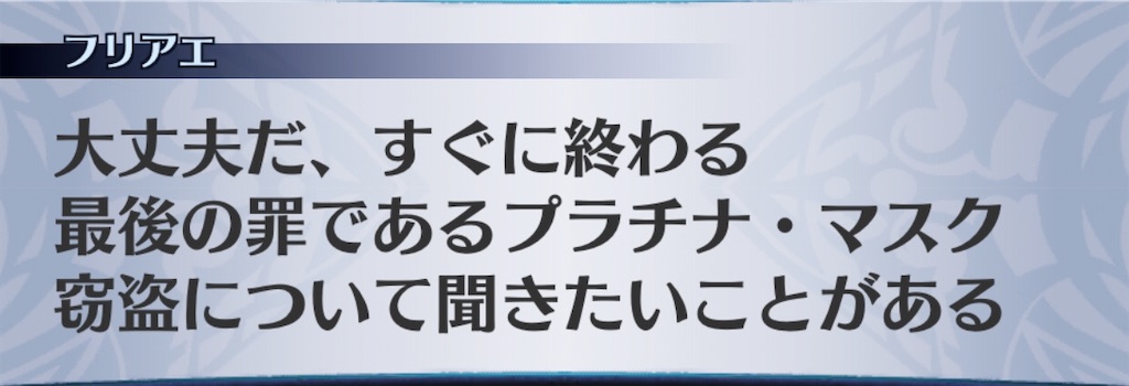 f:id:seisyuu:20200311182338j:plain