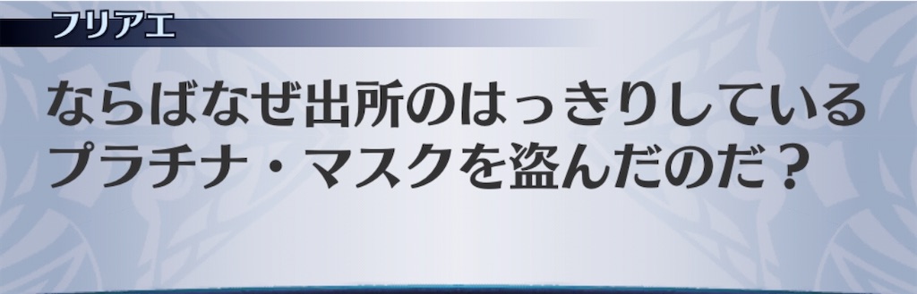 f:id:seisyuu:20200311182438j:plain