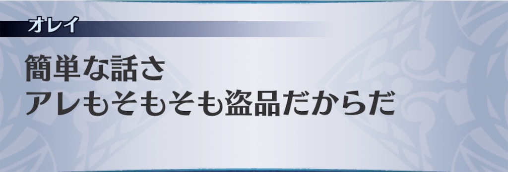 f:id:seisyuu:20200311182442j:plain