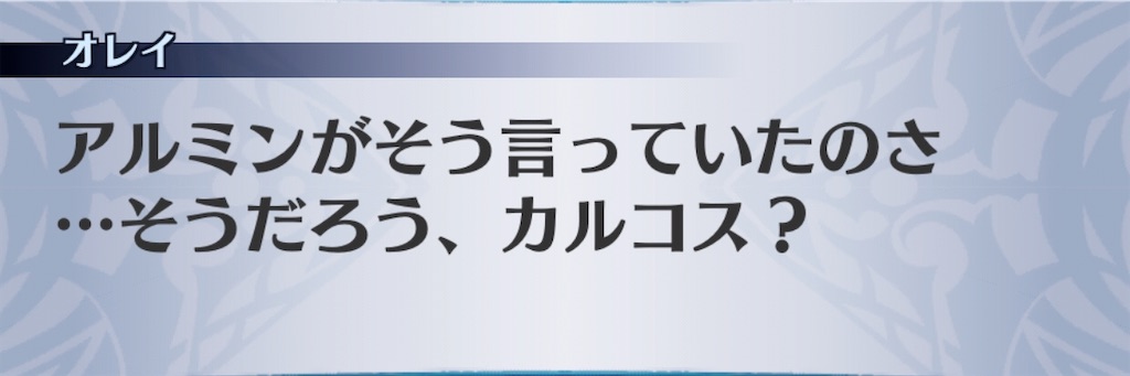 f:id:seisyuu:20200311182709j:plain